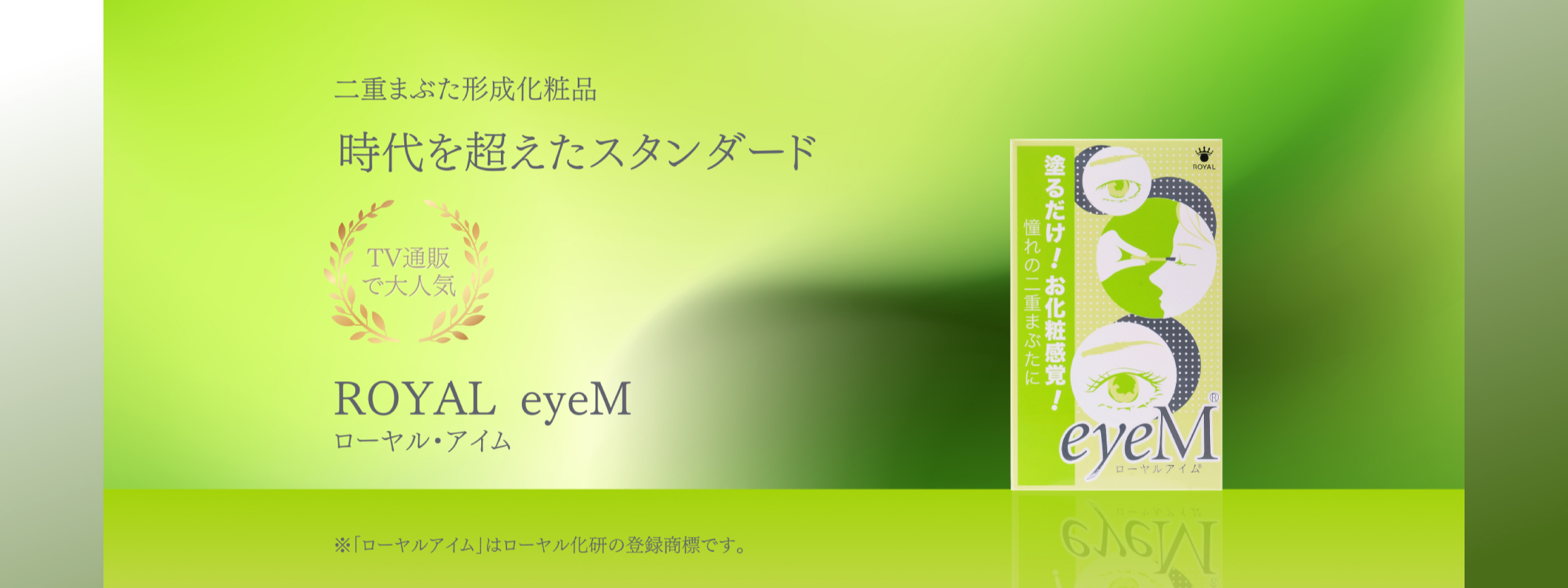 ROYAL PETIT EYEM + STANDARD