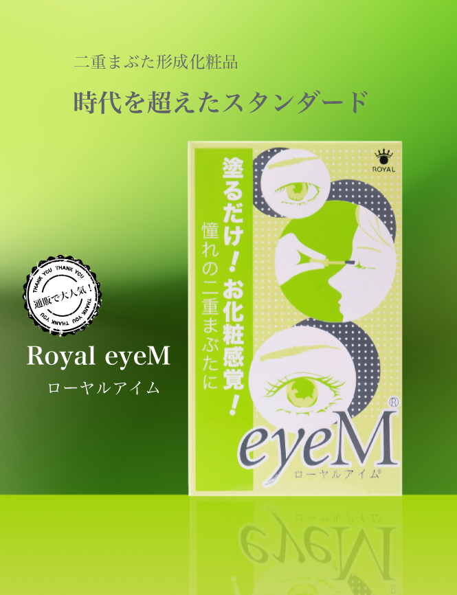 ROYAL PETIT EYEM + STANDARD